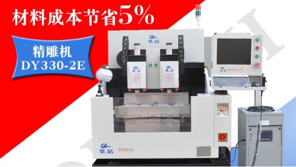 許多狀況下,需要對(duì)磨損的精雕機(jī)錐刀進(jìn)行修磨