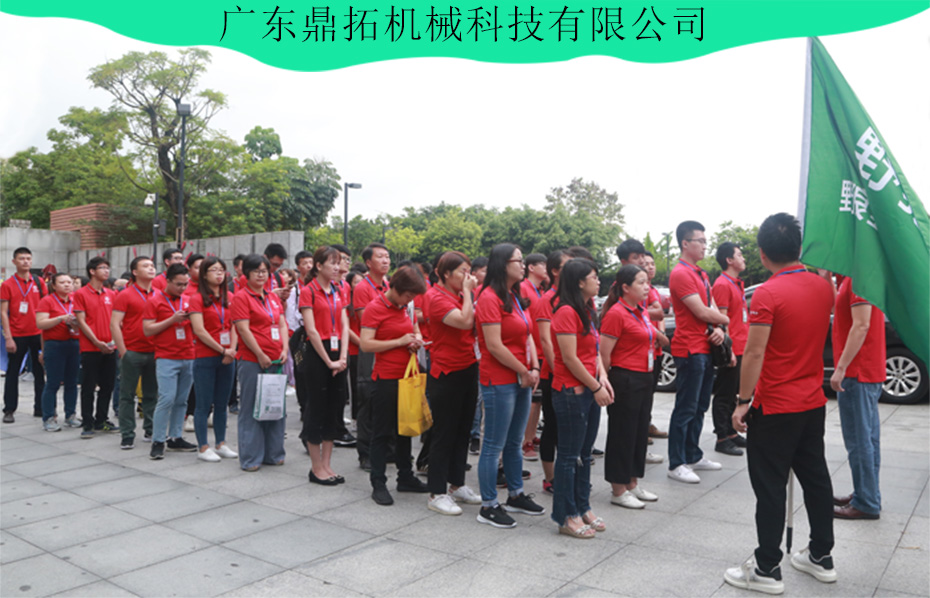 公司團(tuán)隊 公司團(tuán)隊